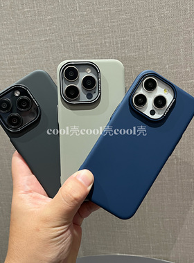 cool壳适用于iPhone15promax钛灰色手机壳苹果iPhone14pro新款15plus磨砂13纯色12超薄14plus保护套13pm硬壳