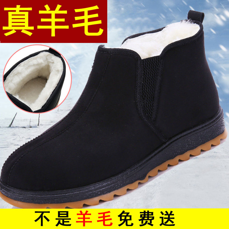 东北大棉鞋老北京布鞋冬季羊毛靴