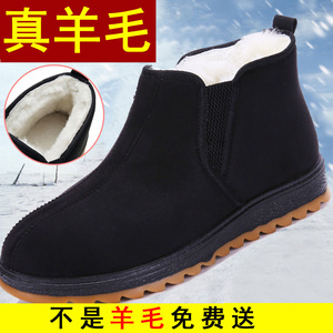 东北大棉鞋老北京布鞋冬季羊毛靴