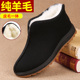 冬季 加厚羊毛皮毛一体爸爸老头爷爷棉靴 男款 老人棉鞋 男老北京布鞋