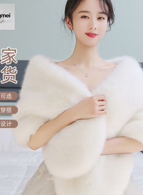 仿皮披肩秋冬季水貂毛狐狸毛领礼服旗袍斗篷搭肩短款外套保暖
