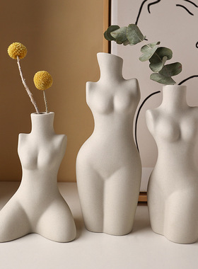 贝汉美侘寂家居摆件人体造型艺术花瓶侘寂风陶瓷花瓶雕塑白色花器
