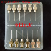 滴胶机针头 全不锈钢金属点胶针头 注射针头平口 卡口精密针头