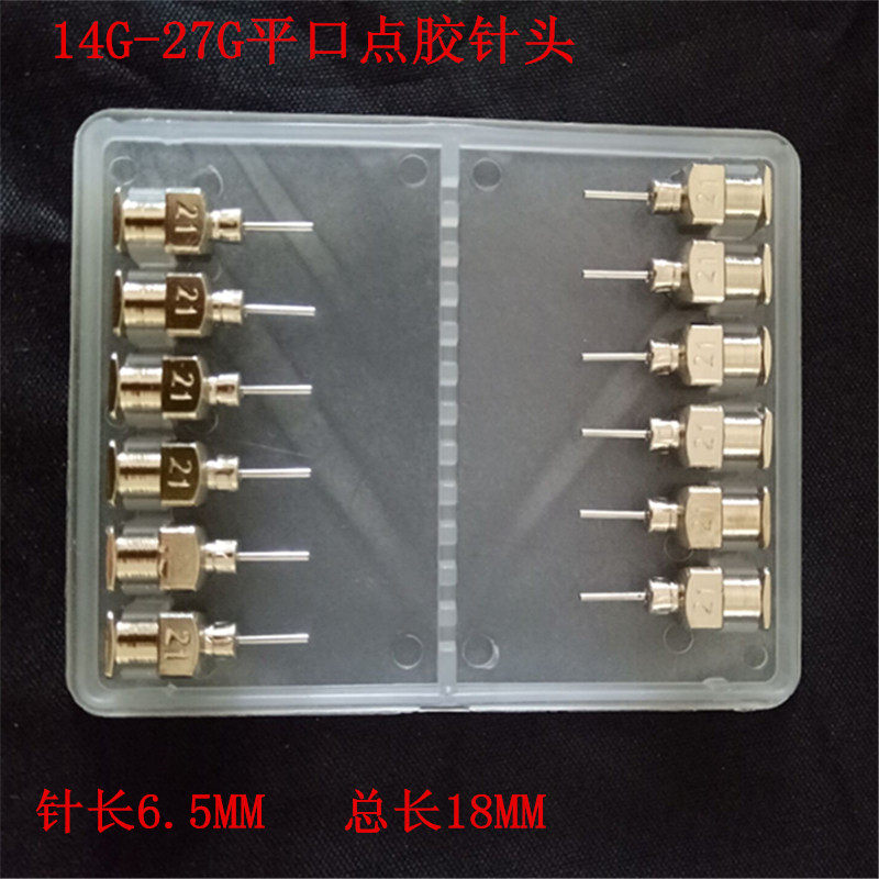 精密不锈钢点胶针头点胶针管长6.5mm针咀不锈钢针头金属针头1/4