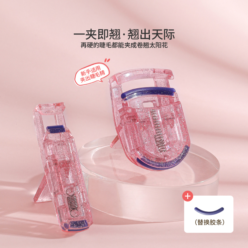 睫毛夹卷翘持久定型女局部小型便携新手初学者专用太阳花夹睫毛器