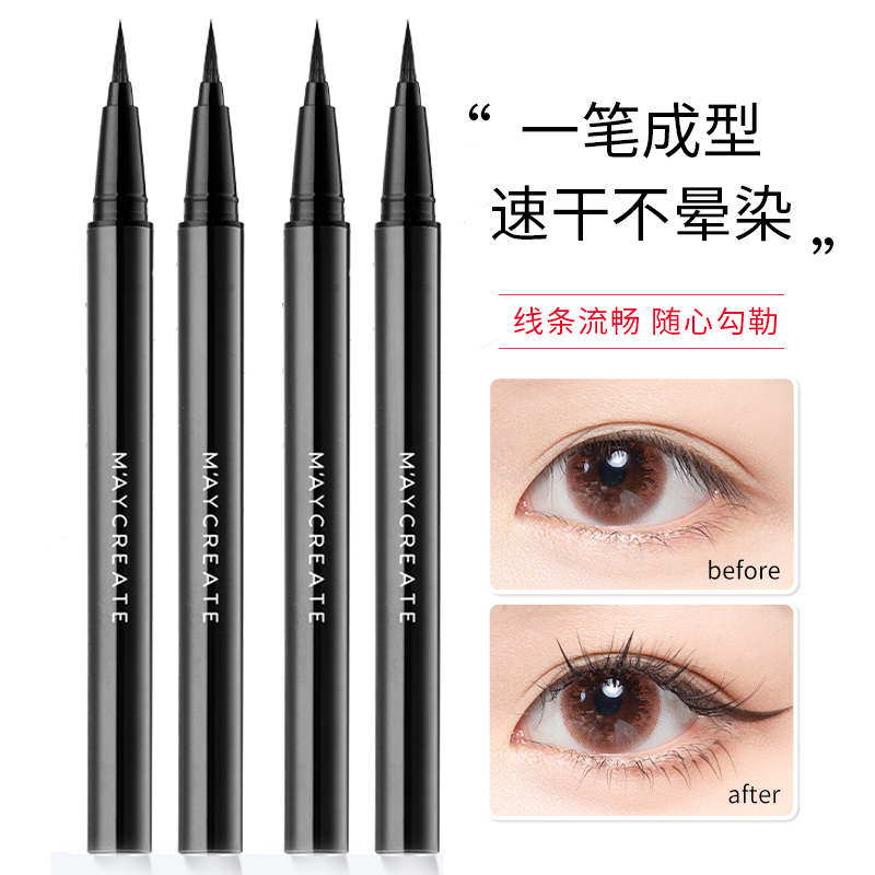 眼线液胶笔女持久速干防水防汗不晕染极细学生新手初学者棕色正品