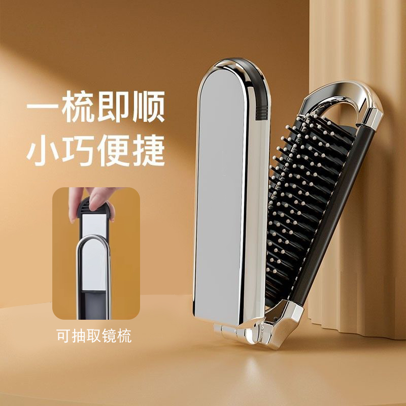 抽取镜梳随身便携式气囊气垫梳女士专用长发按摩梳一体折叠小梳子