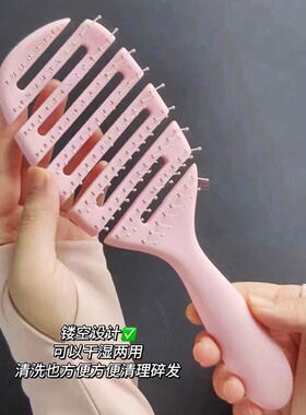 Haven Pecial顺发梳不打结气垫按摩排骨梳子鱼骨梳直头发神器女士