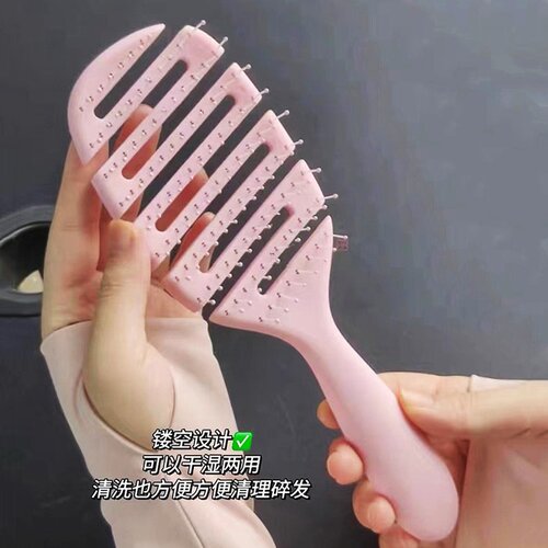 HavenPecial顺发梳不打结