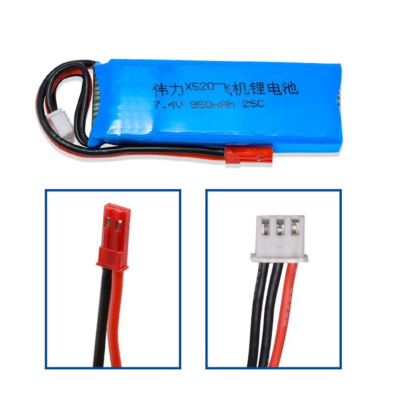 950mAh