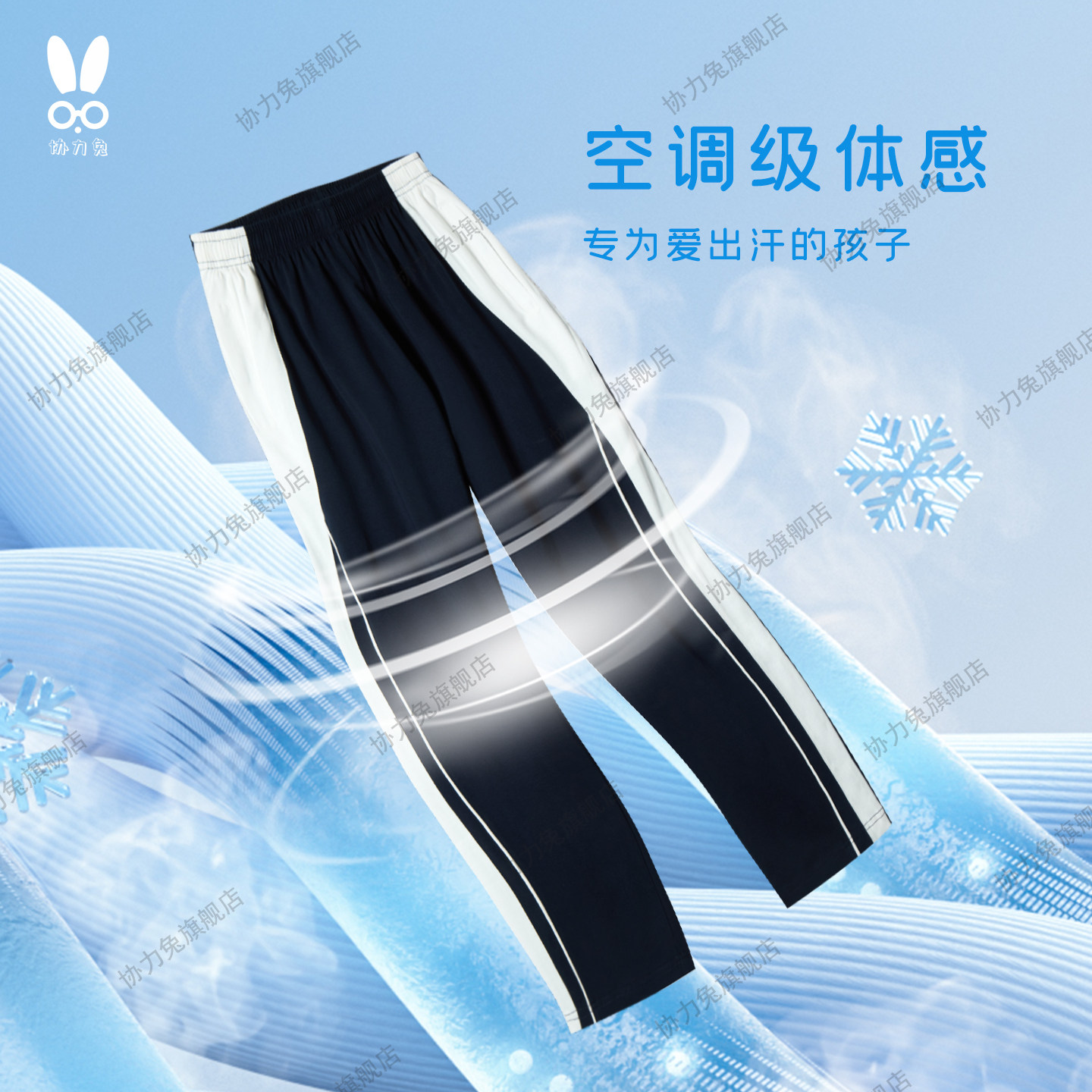 深圳校服裤子初中生冰丝速干长裤图片
