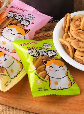 猫耳酥多口味零食小吃