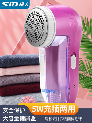 头发球修器Sr2853即插用球去剪除器充电电脱动即剃须刀剃须毛器
