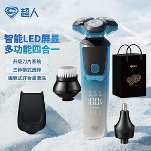 超人电动剃须刀杭阳理容套装 刮胡刀礼盒HS379 多功能水洗官方正品