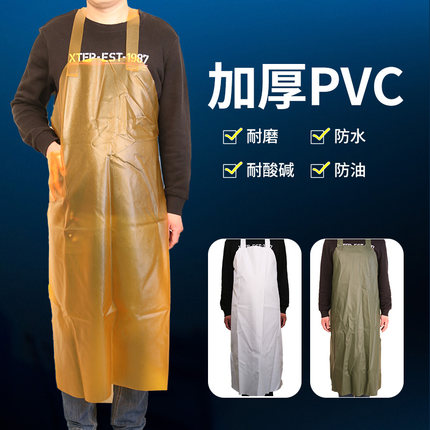 加厚PVC防水皮围裙防油耐酸碱石材水产海鲜化工耐磨屠宰工厂加长