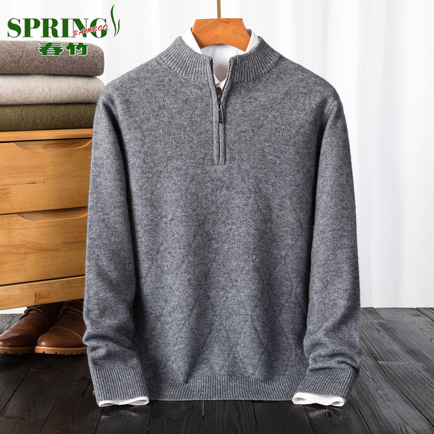 春竹冬季纯山羊绒衫男士半高拉链领毛衣中老年宽松加厚保暖打底衫,男装,羊绒套衫,淘宝优惠券,粉丝福利购,淘宝优惠卷