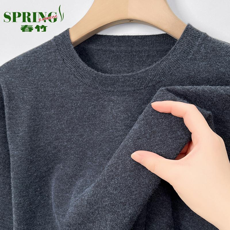 春竹羊绒衫男春秋薄款圆领毛衣