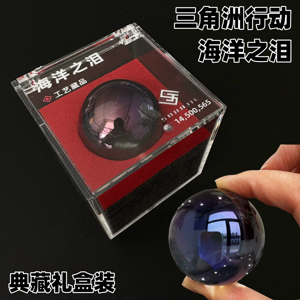 三角洲行动游戏周边海洋之泪典藏版武器模型玩具收藏摆件礼盒装