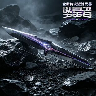三角洲行动周边坠星者金属模型伸缩北极星怜悯合金道具摆件未开刃