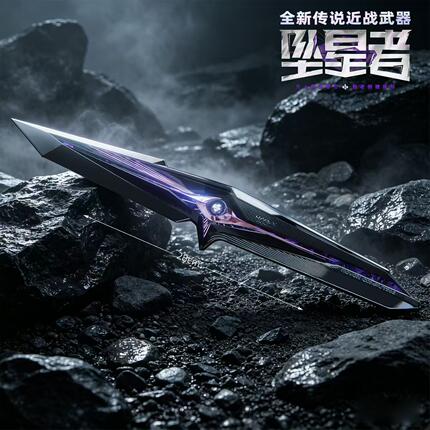 三角洲行动周边坠星者金属模型伸缩北极星怜悯合金道具摆件未开刃
