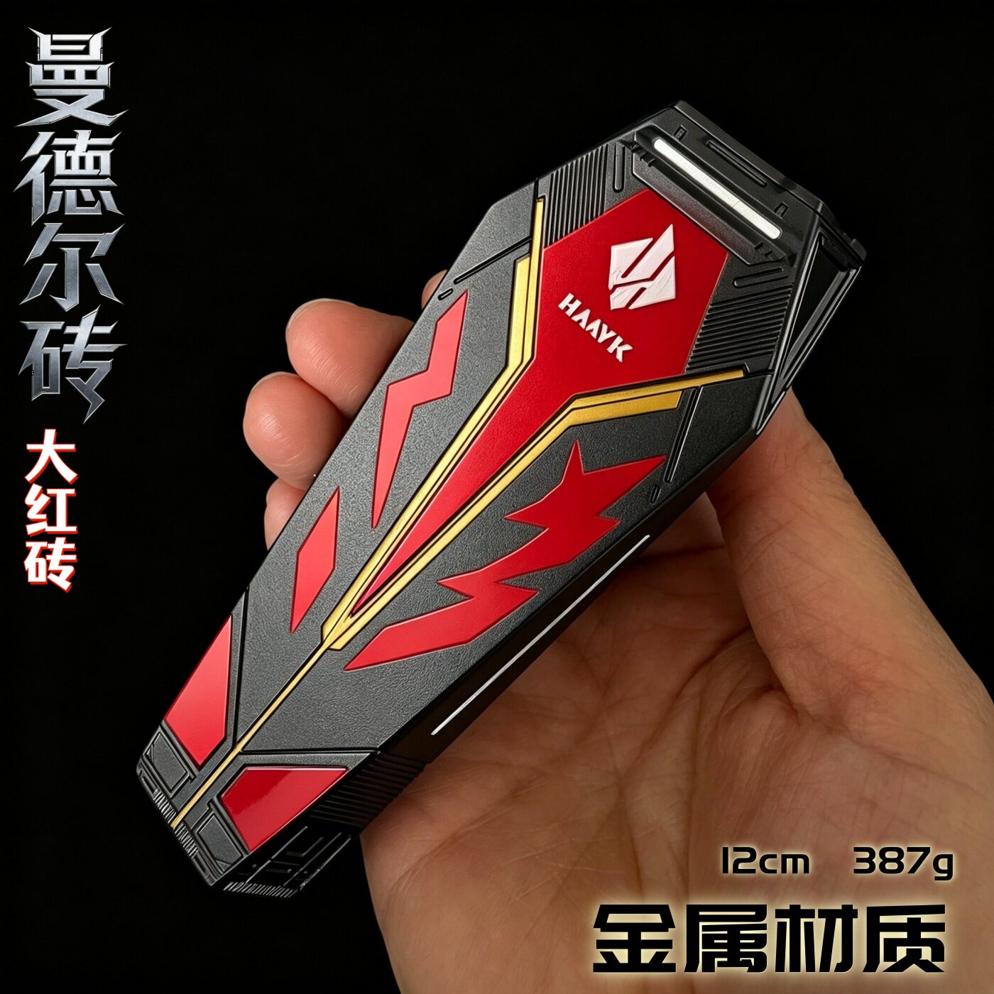 三角洲行动周边猩红曼德尔砖大红砖金属立体模型合金道具收藏摆件