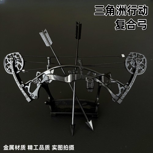 三角洲行动周边 露娜复合弓箭近战金属武器模型摆件收藏道具玩具