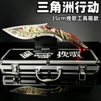 三角洲行动周边挽歌尼泊尔工具箱款金属武器模型收藏摆件礼物道具