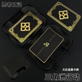 三角洲行动周边大红勇者之证金属卡牌收藏卡片S8赛季 勇敢者模型