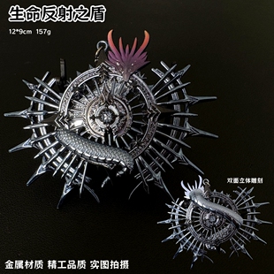 斗罗周边绝世唐门武器天梦冰蚕生命反射之盾金属武器模型摆件