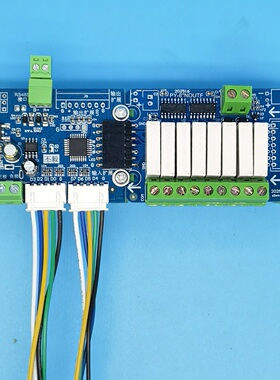 8DI4-32DO继电器输出RS485接口可扩展通讯模块ModbusRTU协议丕毅