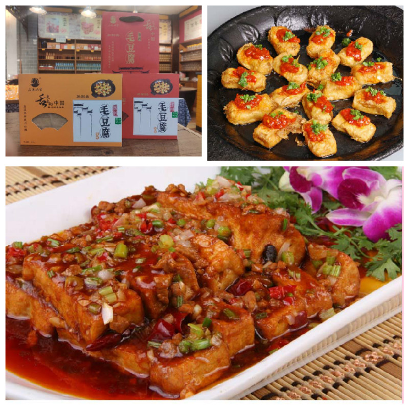 黄山毛豆腐安徽老街特产徽州毛豆腐臭豆腐农家舌尖上的霉豆腐包邮