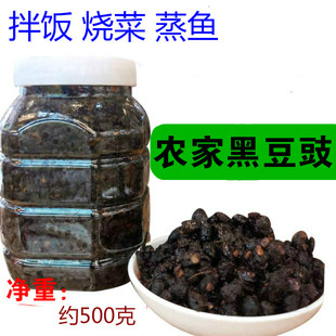 黄山徽乡味屯溪老街农家风味黑豆豉酱豆豉酱菜油辣椒酱下饭菜包邮