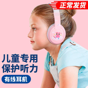 学生儿童耳机头戴式带麦网课语音教学耳麦手机电脑通用潮男女生可爱英语听力学生学习专用防噪音降噪
