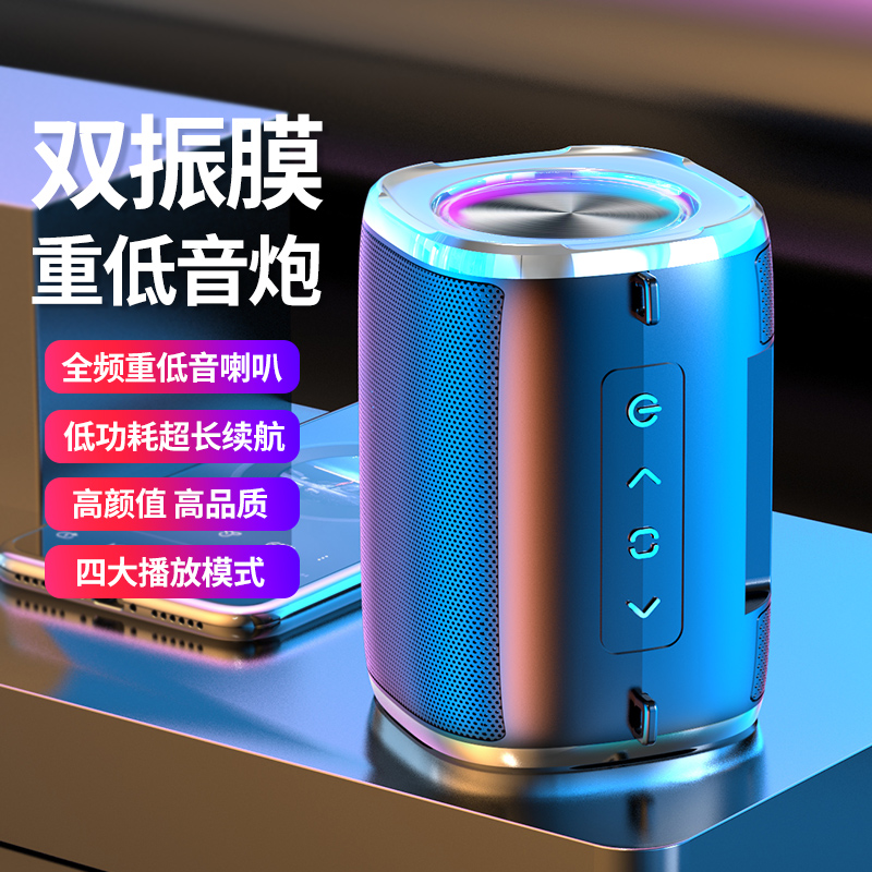 蓝牙音箱迷你小型小音响超重低音插卡高音质大音量无线家用便携式属于什么档次？