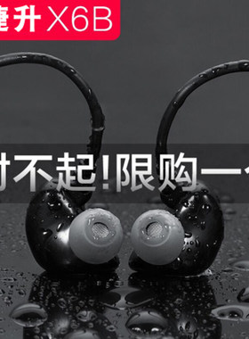 捷升x6b手机运动有线全民k歌耳机