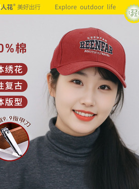 热人花字母刺绣棒球帽男女美式复古运动潮牌情侣鸭舌帽子51897