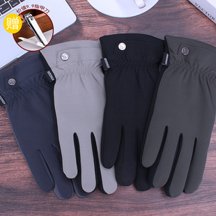梅峰冬季保暖防寒手套男士加厚摩托车骑行防水防风可触屏12003