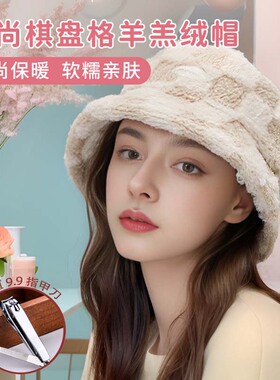 热人花日系渔夫帽女冬季韩版百搭时尚显脸小盆帽休闲保暖帽31097