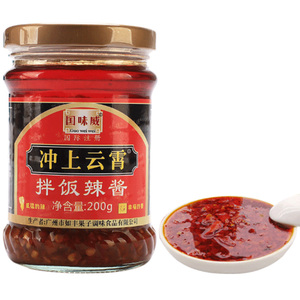 如丰冲上云霄蒜蓉辣椒酱200g*3瓶装农家自制拌面拌饭超辣香辣特辣