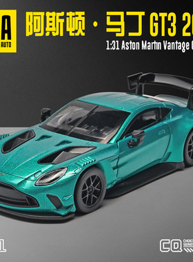 正版授权1:31阿斯顿马丁GT3合金跑车模仿真小号书房装饰纪念礼品