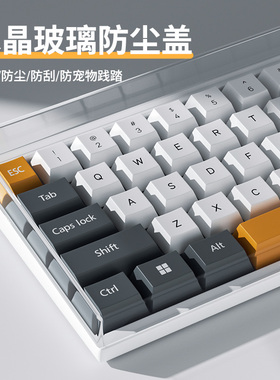 键盘防尘罩机械键盘防尘罩87亚克力68台式保护104电脑98键75适用狼蛛wooting60达尔优100夜魔108雷蛇樱桃罗技
