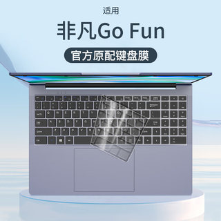 适用于宏碁非凡Go Fun键盘保护膜2024款笔记本16寸防尘gofun罩电脑键盘膜非凡GoFun宏碁acer硅胶套2024透明贴