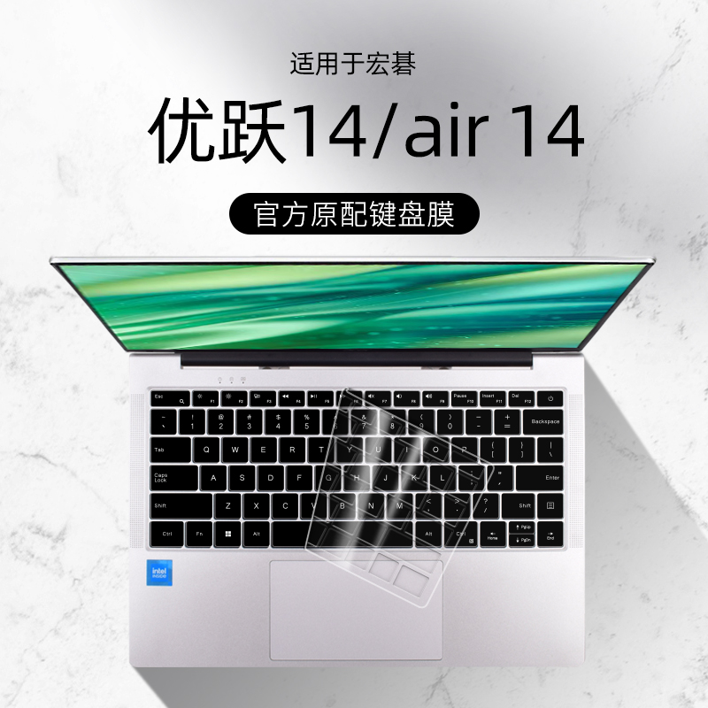 适用宏碁优跃air 14键盘膜2023款优跃 14笔记本无界键盘保护膜电脑全覆盖防水防尘罩子硅胶透明垫按键贴纸