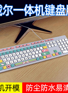 dell适用戴尔kb216t/p键盘膜wk/km636保护贴膜灵越一体机AIO5491 3275 7790 3475台式电脑3475 3277 3477防尘