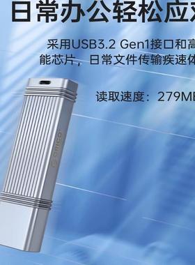 奥睿科U盘128g高速256g512G手机快闪UFSD电脑usb优盘大容量正品