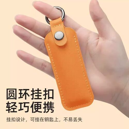 包魔U盘保护套真皮钥匙扣挂件