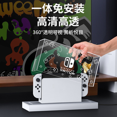 任天堂switch防尘罩防尘罩保护壳