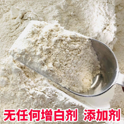 农家自磨小麦粉无添加不提取河北