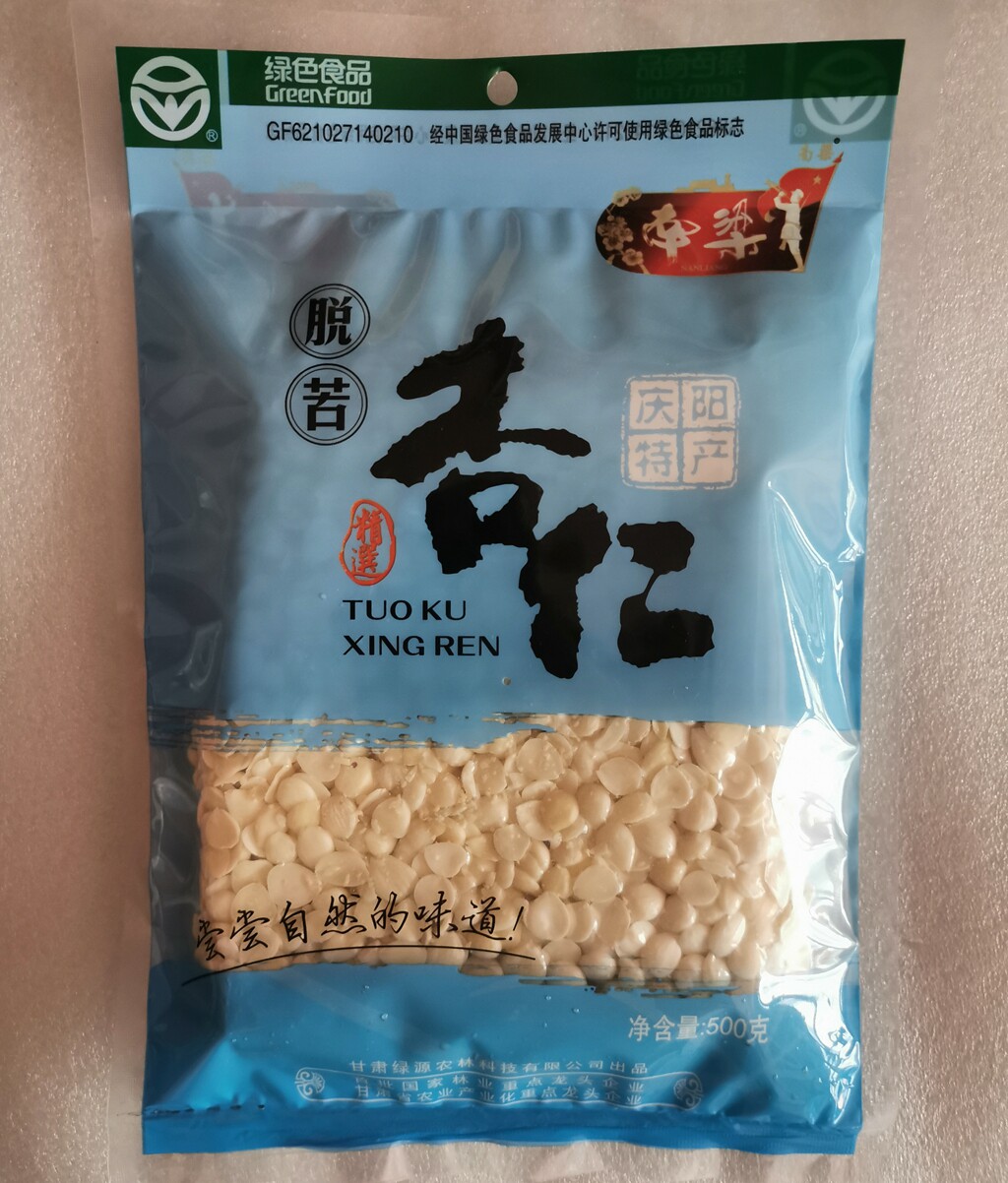 西北甘肃土特产 庆阳潜夫园牌脱苦杏仁片 曹杏仁瓣500g特价零食品