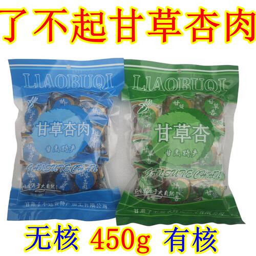 甘肃庆阳镇原了不起甘草杏肉蜜饯